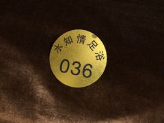 -杭州水知情足浴SPA(苏州店)