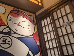 -弓二·烧鸟居酒屋(财富购物中心店)