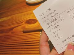 -田野日本料理(仙霞路店)