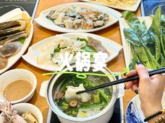 -良兴火锅