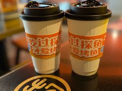 -探鱼·鲜青椒爽麻烤鱼(领展购物广场店)