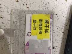 -宠爱国际动物医院·疑难骨科·心肾内科·皮肤科(太阳宫店)