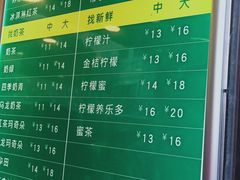 菜单-1点点(河南中路店)