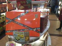 -咀香园饼家(大三巴店)