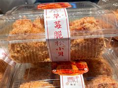 草莓脆松小贝-詹记桃酥(马鞍山万达店)