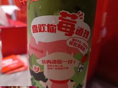 -海底捞火锅(珠影星光城夜宵主题店)