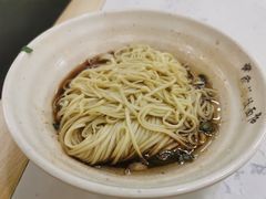 干拌面-蒋家桥饺面店(四望亭路店)