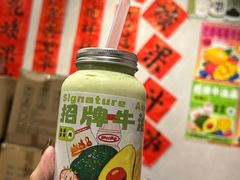 -花姨·老电影院果汁冰(开元店)