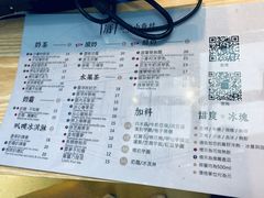 菜单-厝内小眷村(西单大悦城店)
