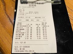 -黑牛の店·和牛烧肉(合生汇店)