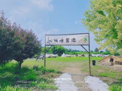 -优沃得自然教育农场·冰雪乐园·生日会·研学