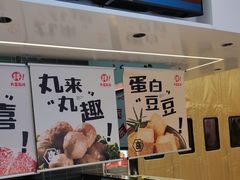 -大喜麻辣拌(凯德1818店)
