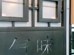 -星巴克(福州长乐机场分店)