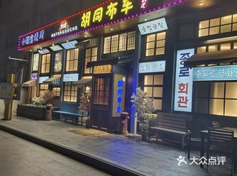 #0元玩转这座城 一家不太起眼的小店，从门口经过你也
