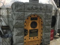 -纽斯桑拿会所(餐厅天山路店)