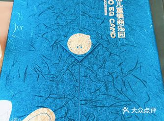 南京师范大学蒋教授分享中。。