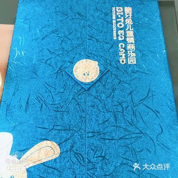 南京师范大学蒋教授分享中。。