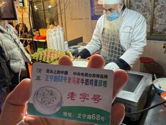 -正宁路小吃夜市