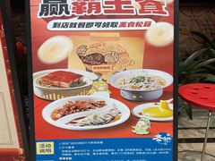 -马凯餐厅(地安门店)