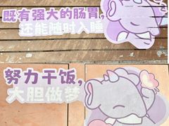 -东门町美食街