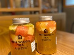 -本宫的茶(济南山师店)