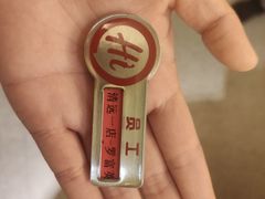 -海底捞火锅(壹悦城店)