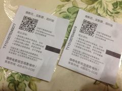 -扬州喜满客国际影城(京华城店)