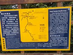 -普陀山慧济禅寺