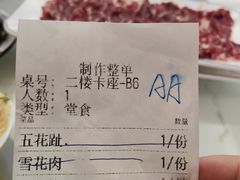 -福合埕牛肉火锅(长平国新店)