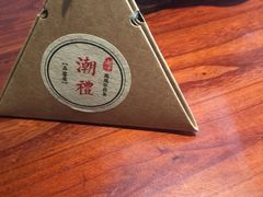 -潮堂 · 潮州菜(恒隆广场店)