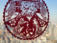 -视界美食自助餐厅·石家庄希尔顿酒店