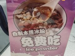 -国人川菜(李家村建东街店)