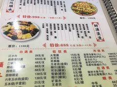 菜单-凯盈阁·顺德私房菜·桑拿鸡