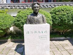 -徐悲鸿故居