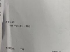 -复旦大学附属华山医院(虹桥院区)