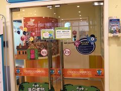 -布劳克教育·易贝乐英语(罗湖太宁店)