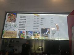 -宝小庆邵阳米粉(深圳市南山保利店)