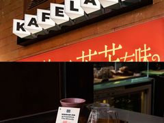 -猫屎咖啡(上下九步行街店)