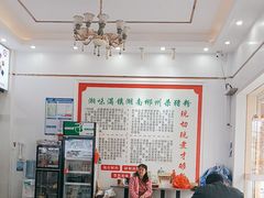 -湖南郴州杀猪粉(石龙店)