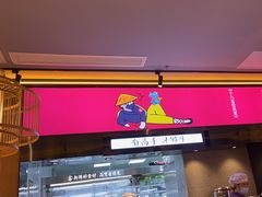-重庆高老九火锅(万象城店)
