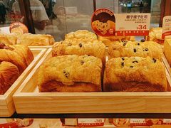 -爸爸糖吐司面包(北京悠唐购物中心店)