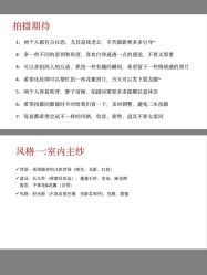 -苏州HX-合喜映画婚纱摄影