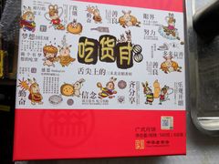 -北京稻香村(燕丰商场店)