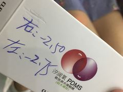 -宝明斋眼镜(大观园店)