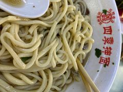 -老四季(光荣街店)