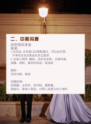 -二十一世纪婚纱摄影(省府前街店)