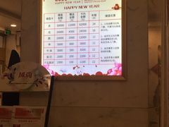 价目表-长春宾馆·丽豪浴都