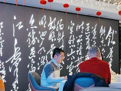 -山泉粤宴(广东大厦店)