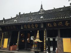 -宝光寺
