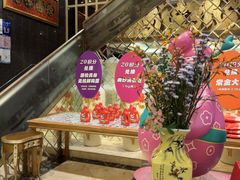 -好福记饭店(红梅公园店)